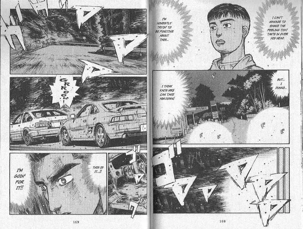 Initial D Chapter 167 9